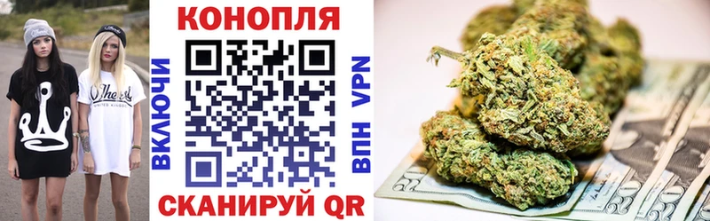 OMG   Балаково  Каннабис марихуана 