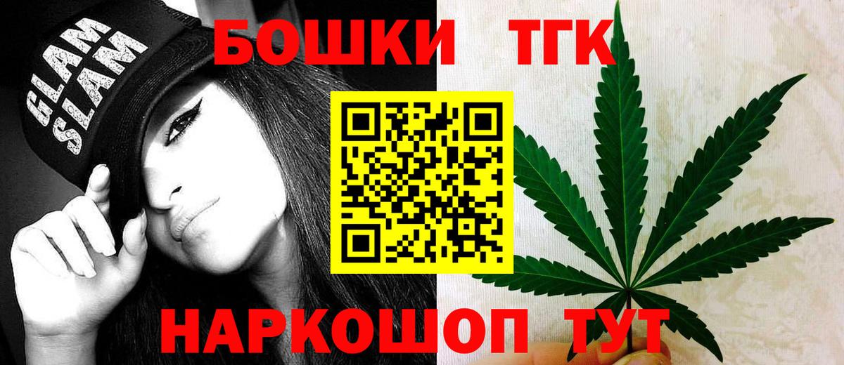 Шишки марихуана VHQ  Шишки марихуана Amnesia  Балаково  Бошки Шишки гибрид  Вход с VPN 